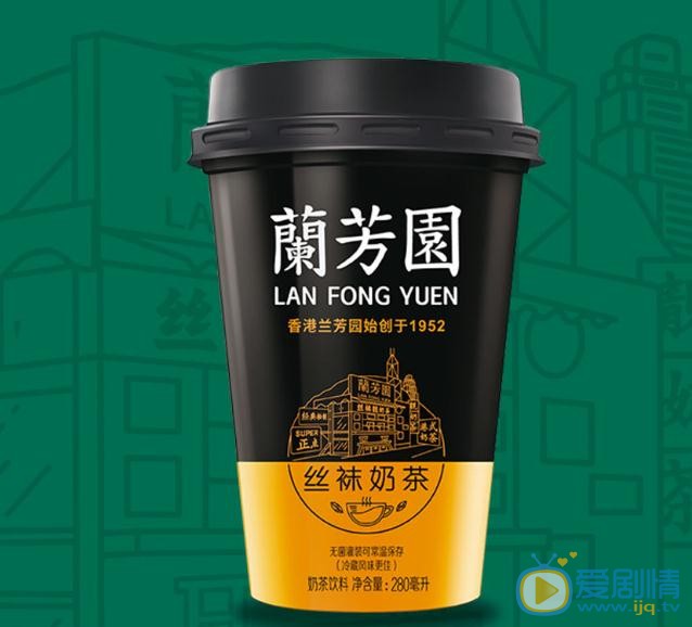 凡人的品格畅歌喝的奶茶是什么牌子的？奶茶品牌价钱及口味介绍