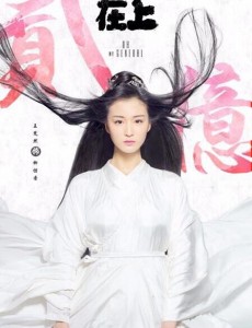 将军在上柳惜音为什么喜欢叶昭吗？柳惜音知道叶昭是女儿身吗？