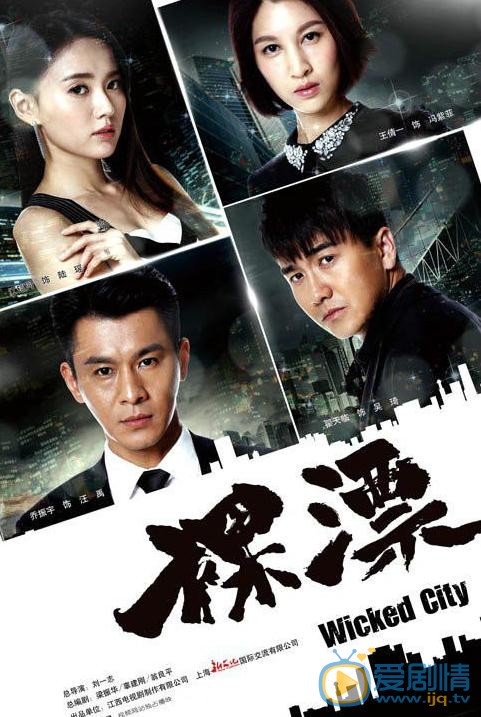 裸漂什么时候播 裸漂播出时间