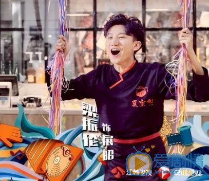 凡人的品格展昭和方昕然是什么关系？展昭是方昕然的儿子吗？