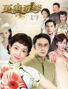 茧镇奇缘正式定档 宋茜搭档蒋劲夫杨洋演绎女侦探