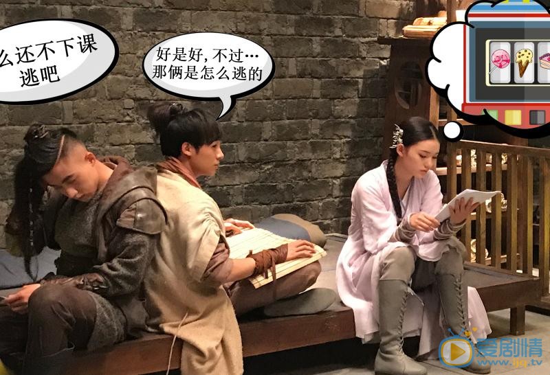 斗破苍穹片场照
