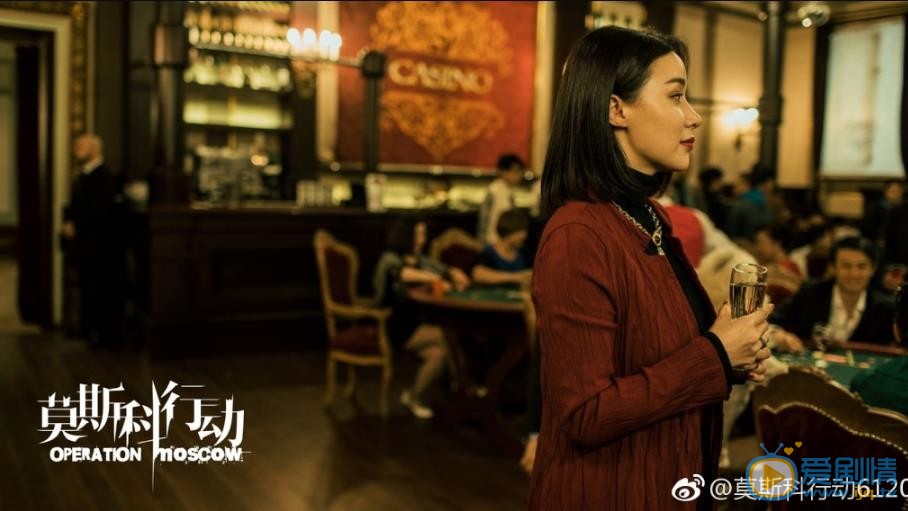 莫斯科行动剧照