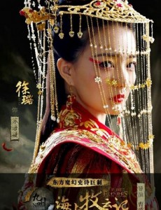 海上牧云记为什么不上卫视播出？海上牧云记网播的原因是什么？