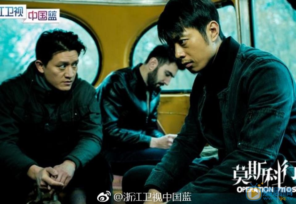 莫斯科行动剧照