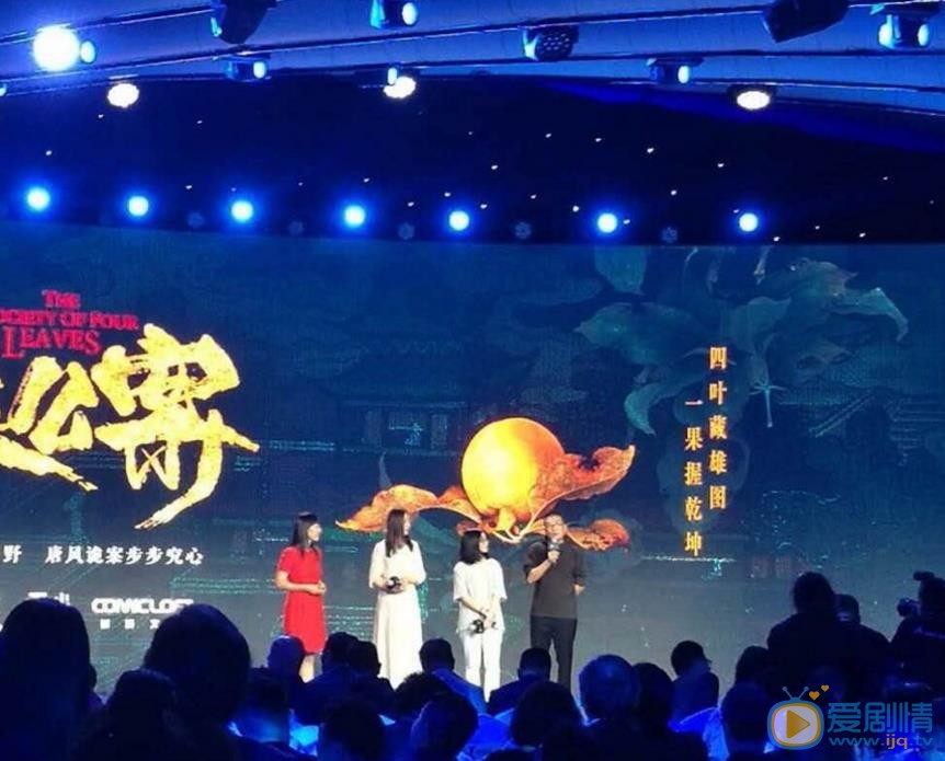 张公案剧照