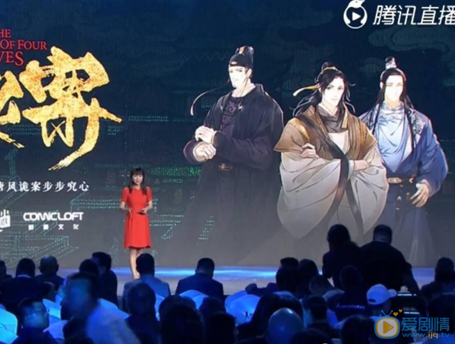 张公案剧照