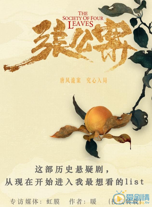 张公案剧照