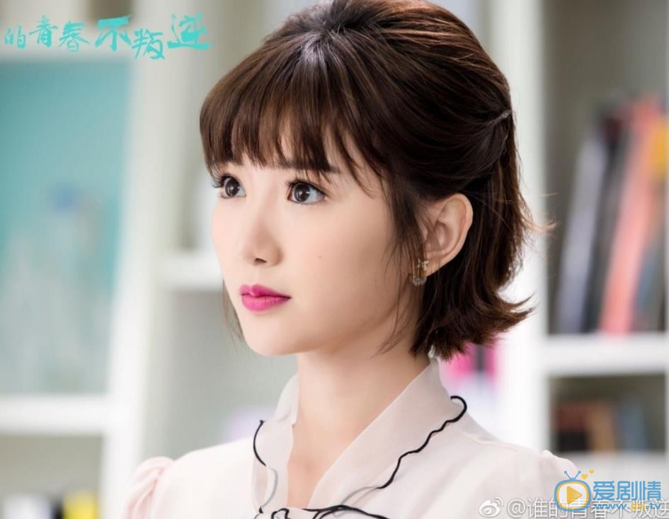 谁的青春不叛逆剧照