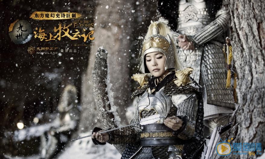 盘点《九州海上牧云记》中主角所穿的各式各样的服装服饰（组图）