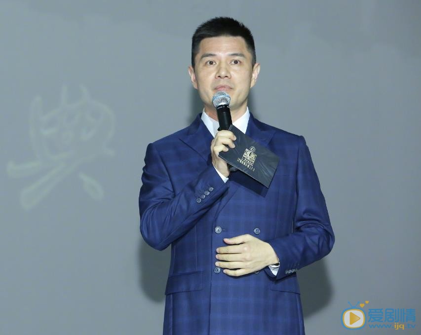 冒险王卫斯理发布会