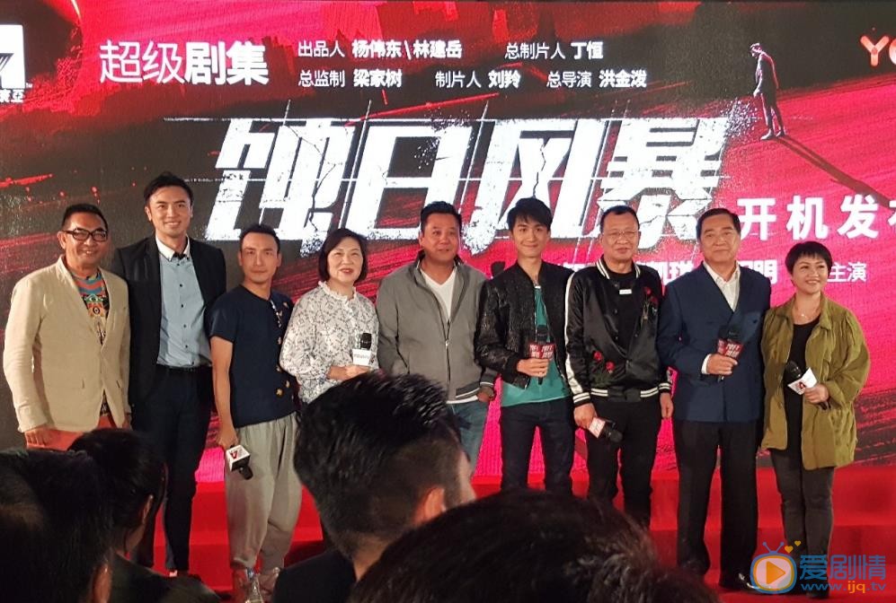 蚀日风暴什么时候播 蚀日风暴播出时间