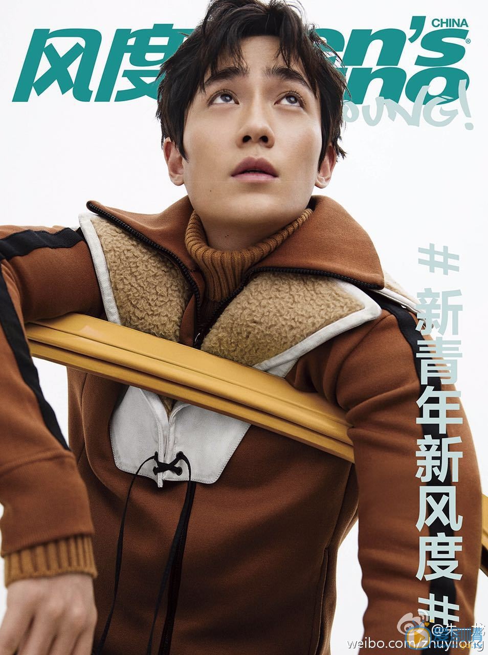 花谢花飞花满天花无谢是谁演的？花无谢扮演者朱一龙个人资料及生活写真照欣赏