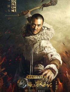 九州海上牧云记瀚州八部落都有哪些？硕风和叶是什么人？
