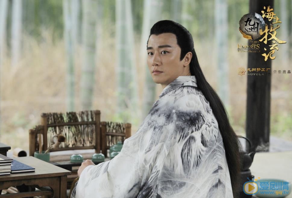 九州海上牧云记剧照