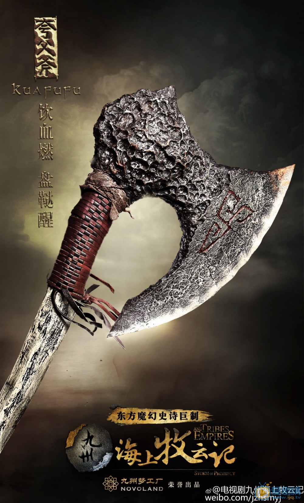 海上牧云记出现的名剑都有哪些？盘点海上牧云记中所有的名剑、兵器谱