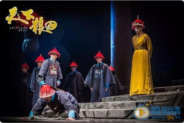 天下粮田剧情介绍(1-38集大结局)