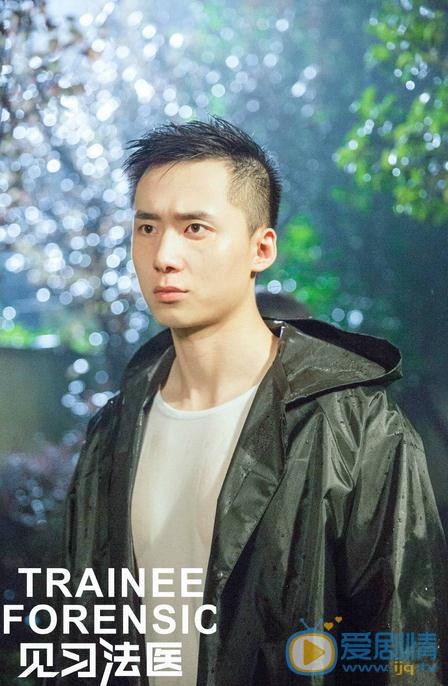 见习法医剧情介绍(1-19集大结局)