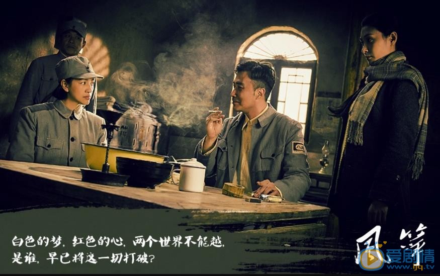 风筝剧情介绍(1-46集大结局)