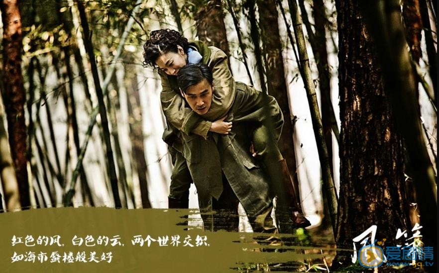 风筝剧情介绍(1-46集大结局)