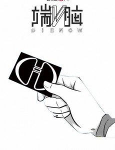 端脑什么时候播出？端脑播出时间及播放平台介绍