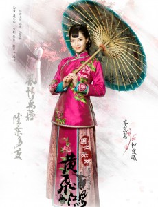 国士无双黄飞鸿岑慧慧是谁扮演的？国士无双黄飞鸿岑慧慧扮演者钟楚曦个人资料、写真生活照