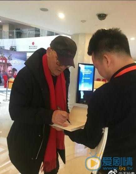 天下粮田讷亲是谁扮演的？天下粮田讷亲扮演者王绘春个人资料、写真生活照 
