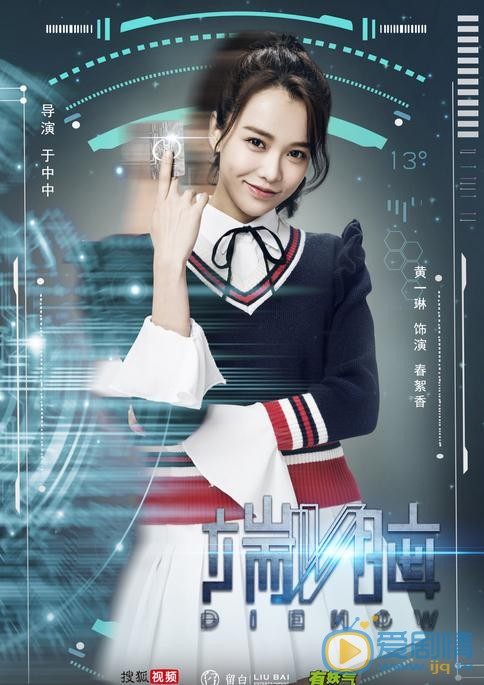 端脑海报