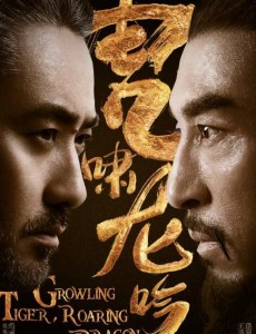 军师联盟之虎啸龙吟即将播出 吴秀波司马懿将一统三国