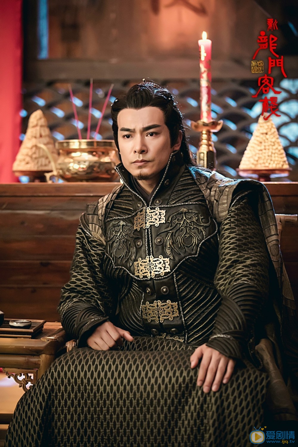 新龙门客栈剧照