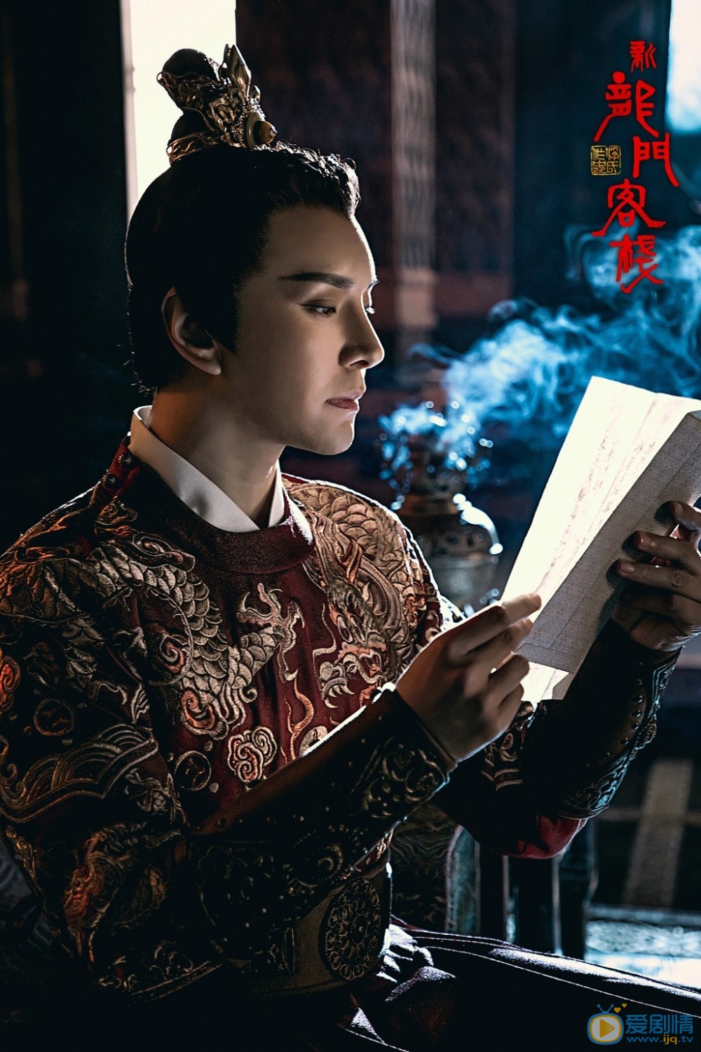 新龙门客栈剧照