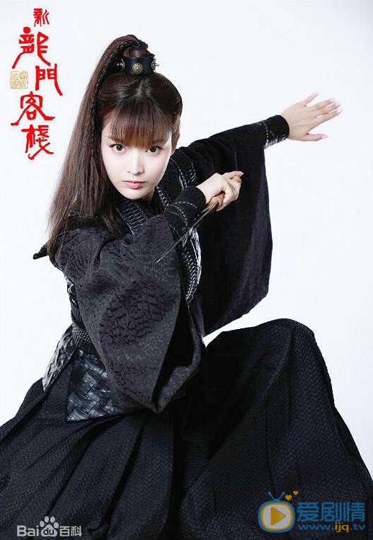 新龙门客栈剧照