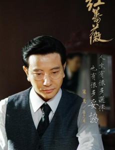 红蔷薇宋光是谁演的？红蔷薇宋光扮演者孙之鸿个人资料、写真及生活照欣赏