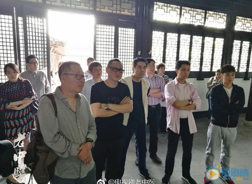 老中医片场照