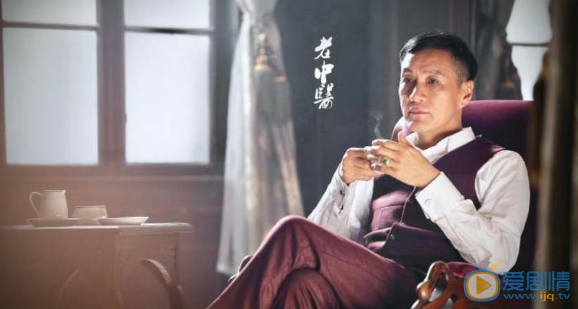 老中医剧情介绍(1-40集大结局)
