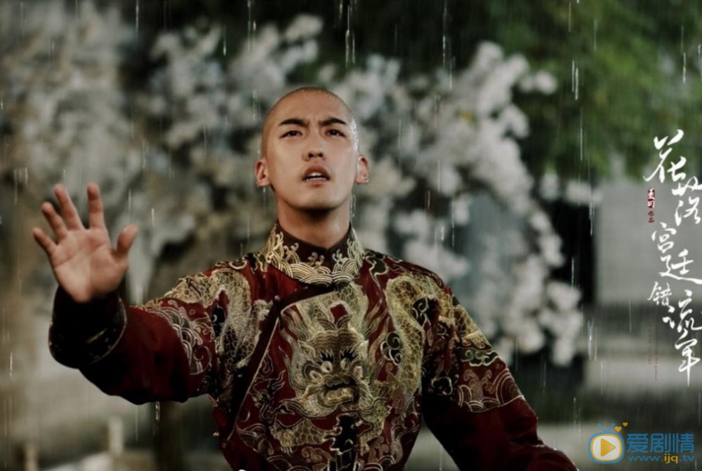 花落宫廷错流年剧情介绍(1-50集大结局)