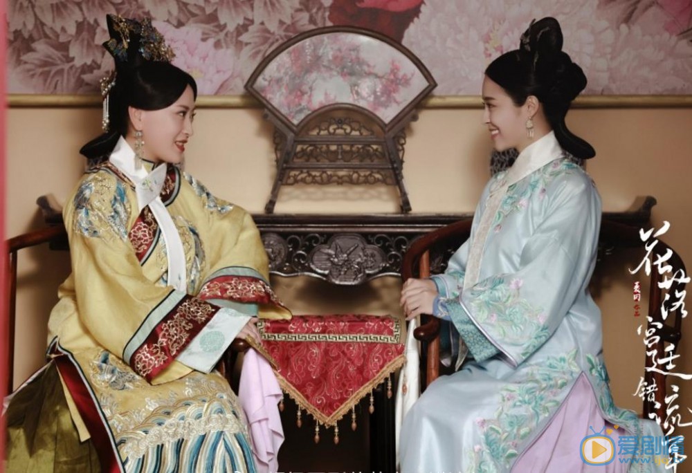 花落宫廷错流年剧照