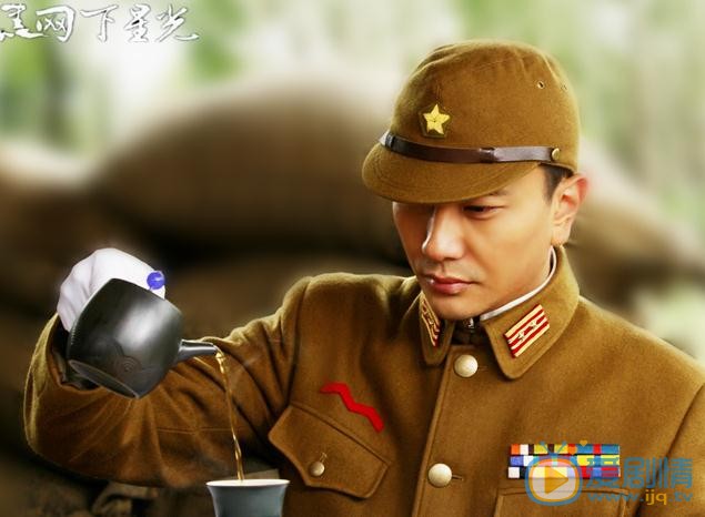 黑网下星光剧照