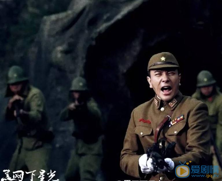 黑网下星光剧照