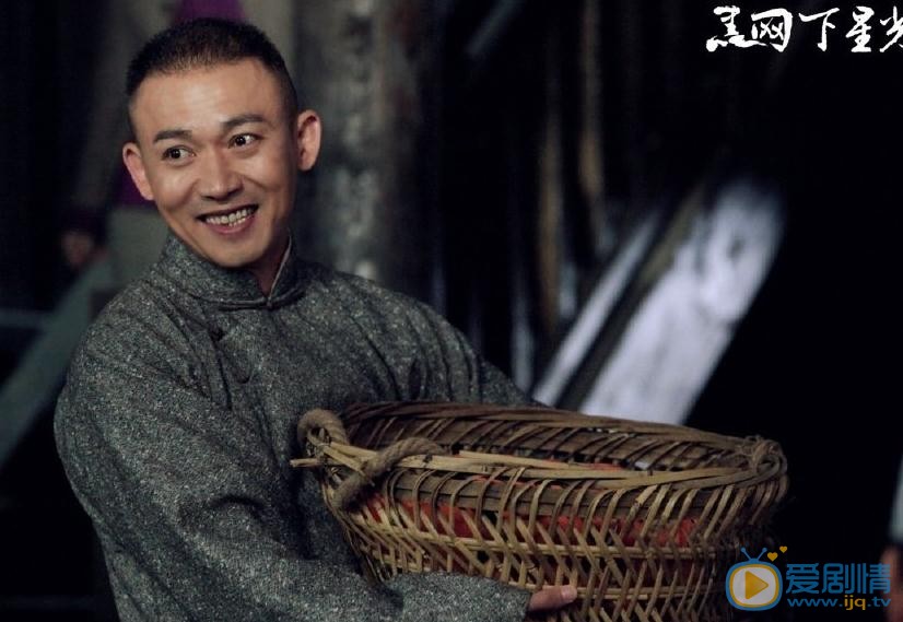 黑网下星光剧照