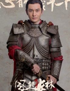 琅琊榜之风起长林即将在东方卫视周播，男主黄晓明，已经做好了挨骂的准备