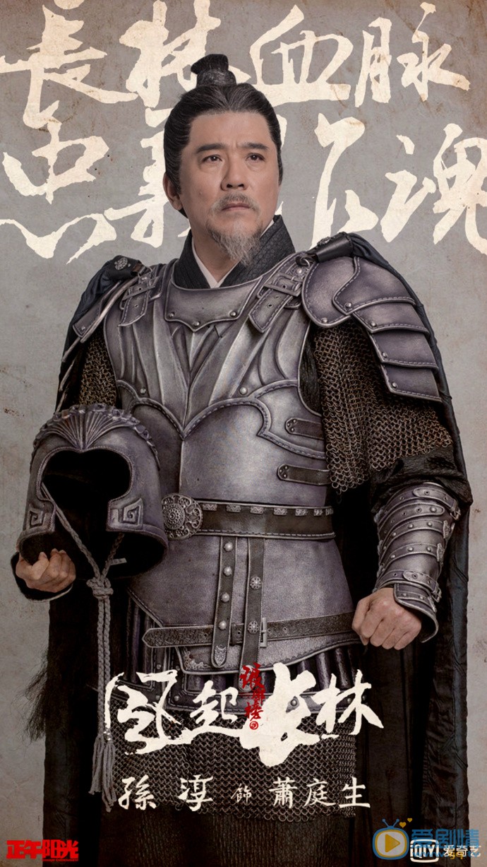琅琊榜之风起长林即将在东方卫视周播，男主黄晓明，已经做好了挨骂的准备
