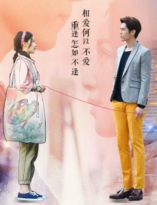 那刻的怦然心动今晚开播 阚清子胡宇崴上演七年虐恋