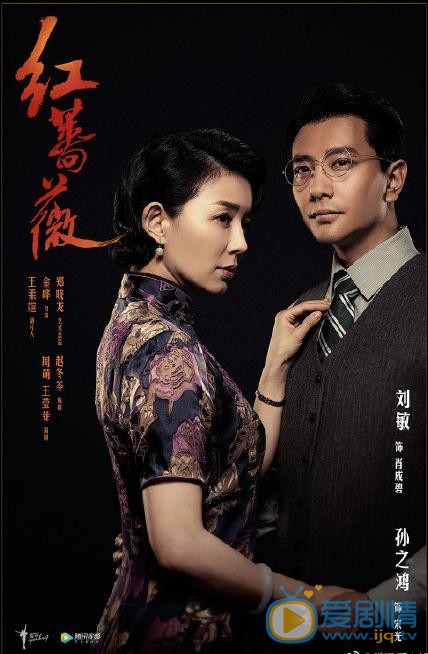 红蔷薇宋光喜欢谁？宋光喜欢肖成碧吗？