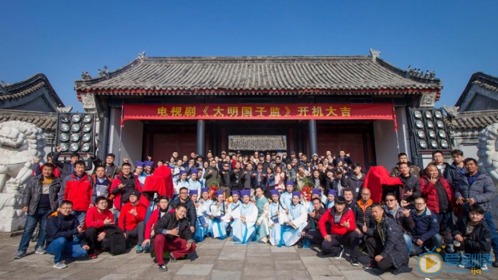 大明国子监剧照