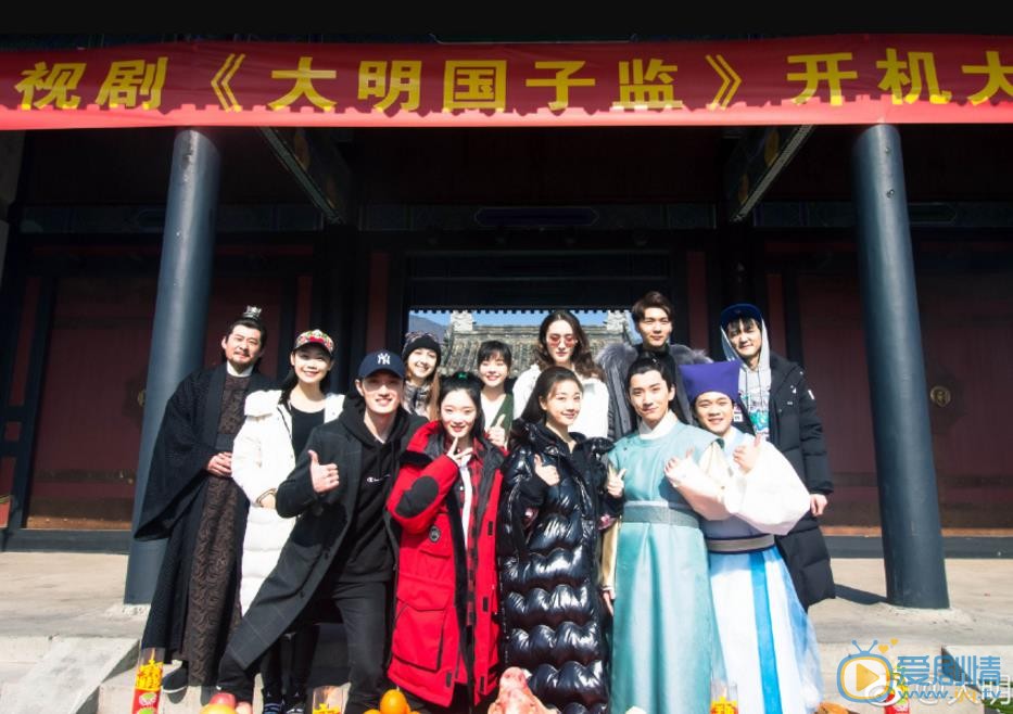 大明国子监剧照