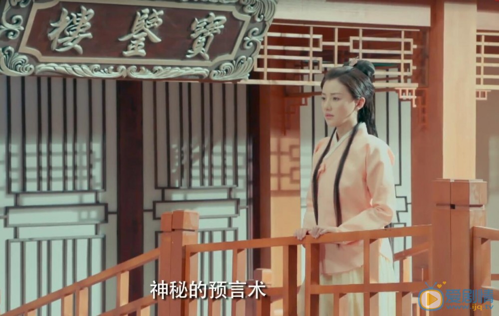 艳骨剧情介绍(1-54集大结局)