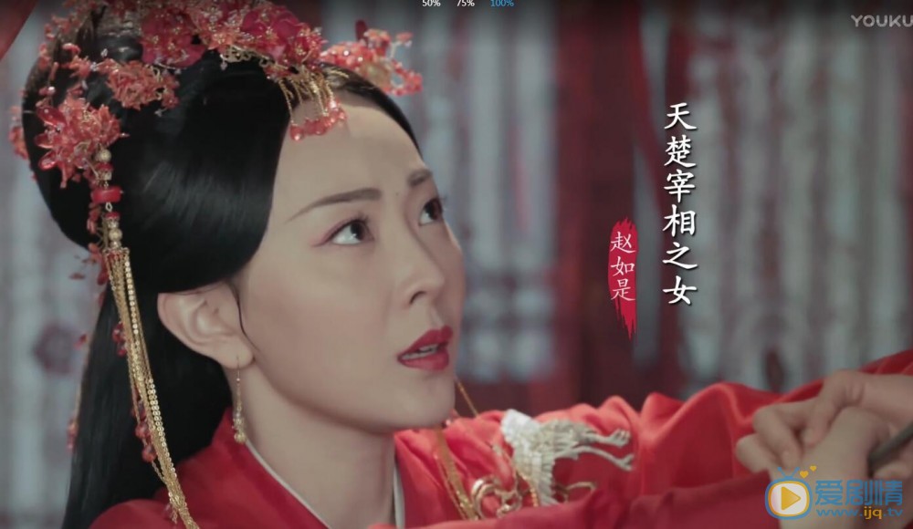 艳骨剧情介绍(1-54集大结局)