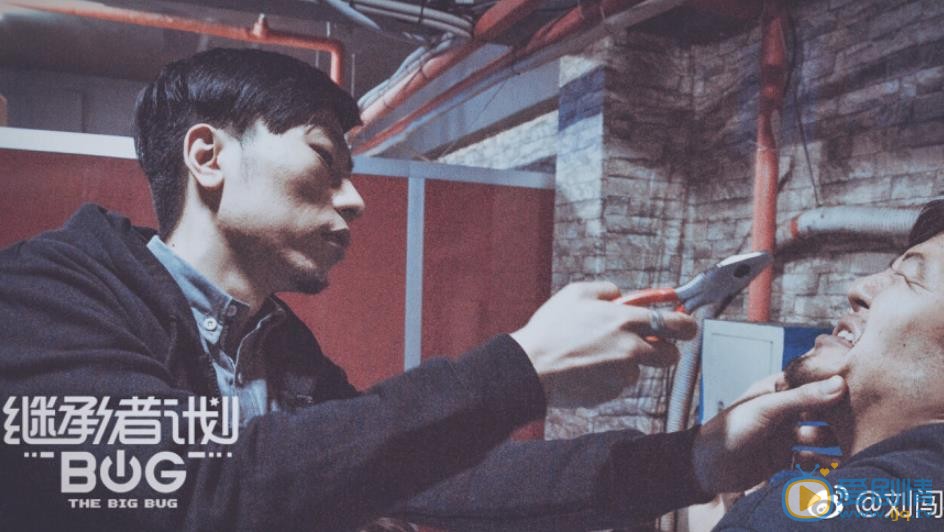 继承者计划剧情介绍(1-24集大结局)
