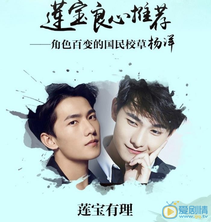 步步生莲剧照